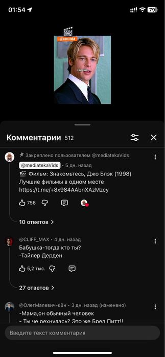 Продам системный блок