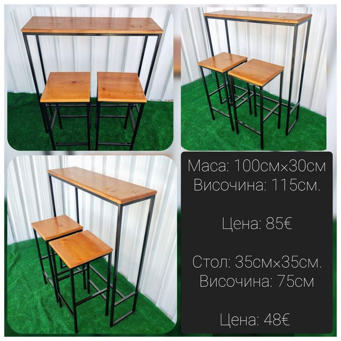 Нови маси и столове комбинация от дърво и метал