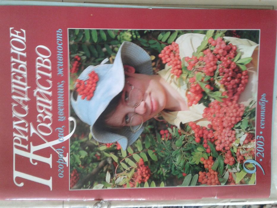 Продам журналы.