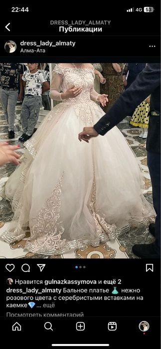 Прокат вечерних платьев 5.000 тг