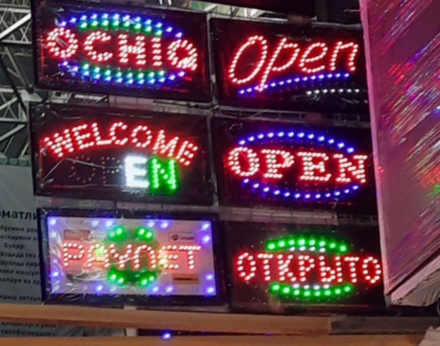 Tablichka open ochiq apteka koffe marojniy