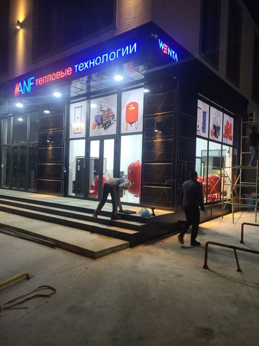 Наружная реклама Объемные буквы REKLAMA