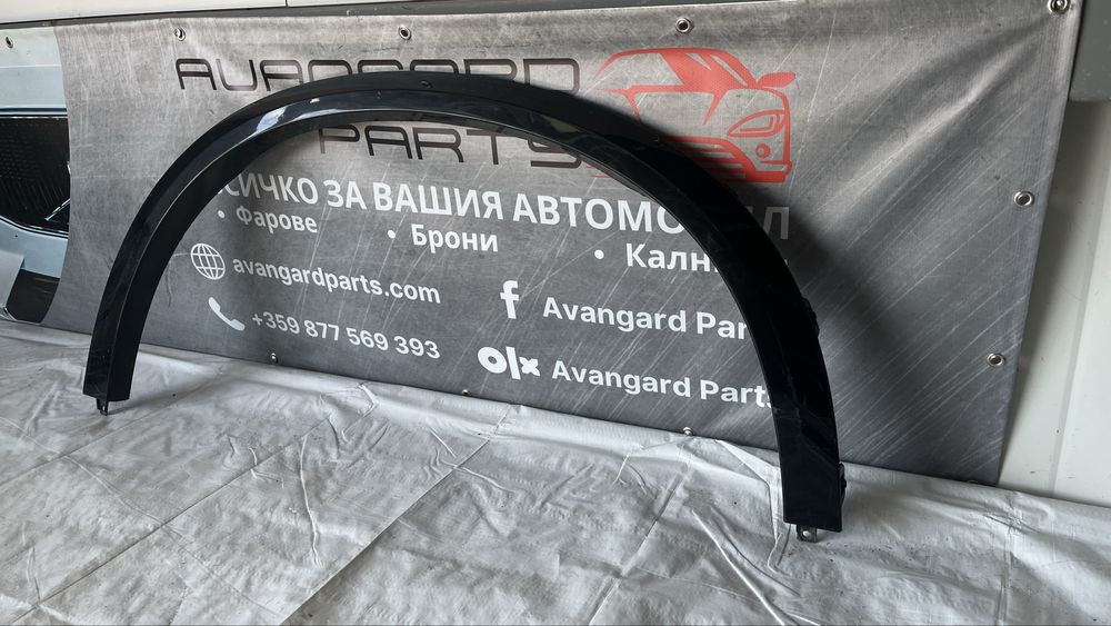 Задна лява вежда BMW X5 (2014-2017)