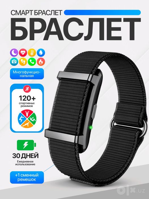 Smart fitnes bilakuzuk - erkaklar va ayollar uchun