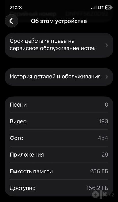 Iphone 12pro 256gb