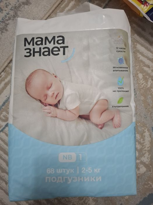 Подгузник  NB 1 ..