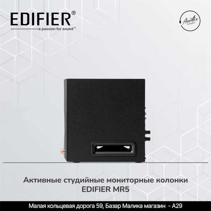 Активные студийные мониторные колонки Edifier MR5 - 1 год гарантии