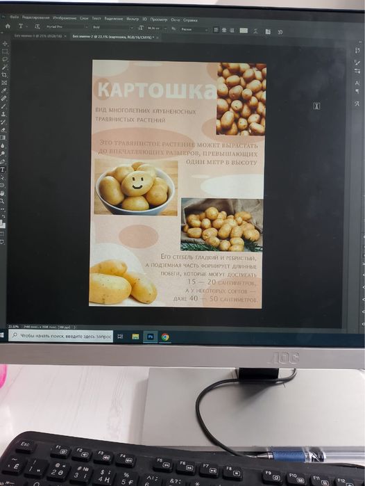 Логотип и баннер