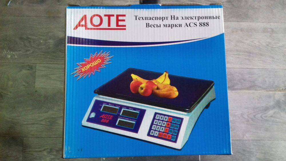 Tarozi.200kg lik va 40kg lik.Весы.200 кг и 40 кг