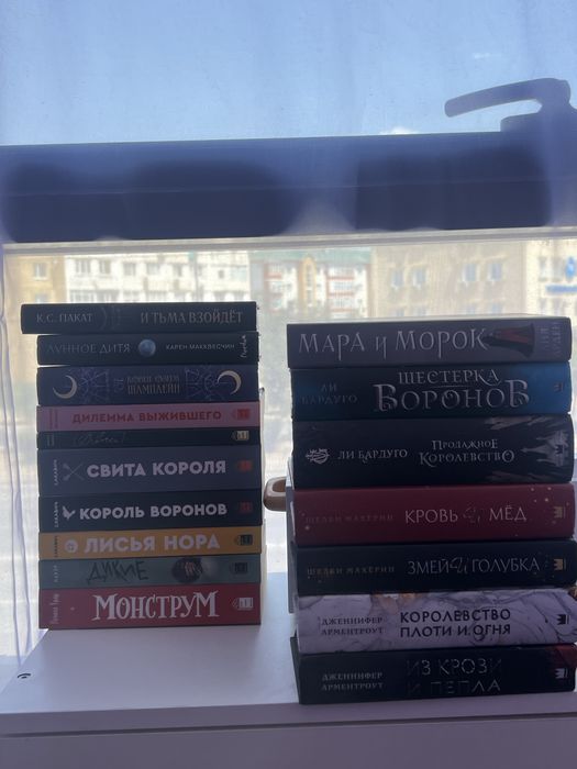 Продаю буу книги в идеальном состоянии