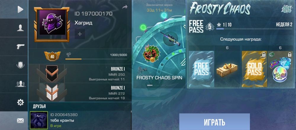 Продам акк в стендов 2