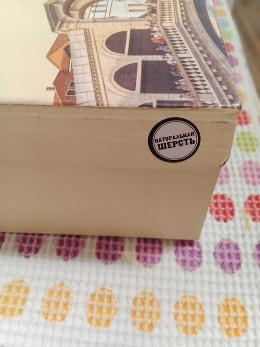 Сапоги  зима на девочку 33 разм