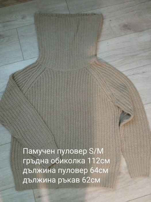 Дамски зимен топъл пуловер