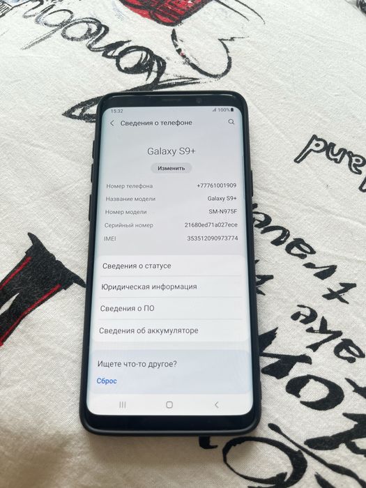 Samsung Galaxy S9+ Indriver