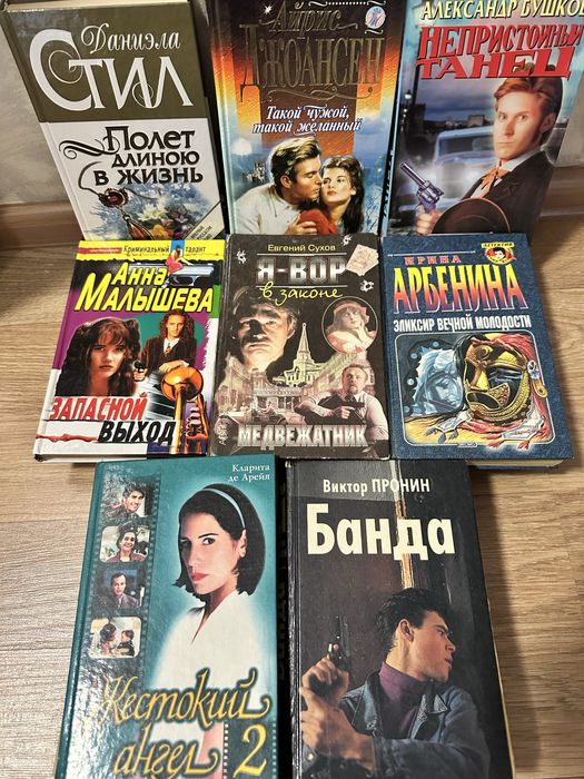 Книги Путь Абая Ауэзова 1972года