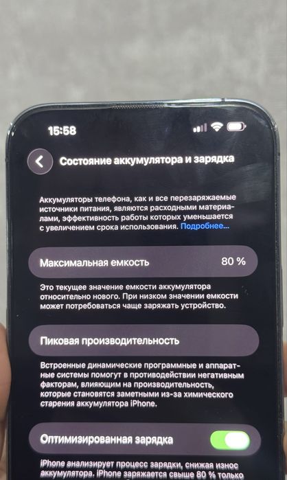 Продам iphone 14 pro max 256