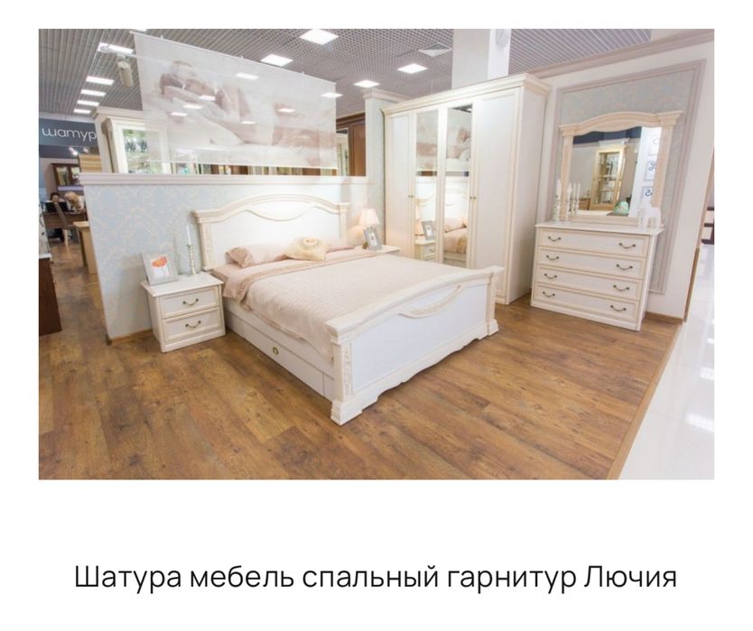 Срочно! Спальный гарнитур