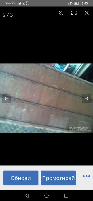 Врати и прозорци.