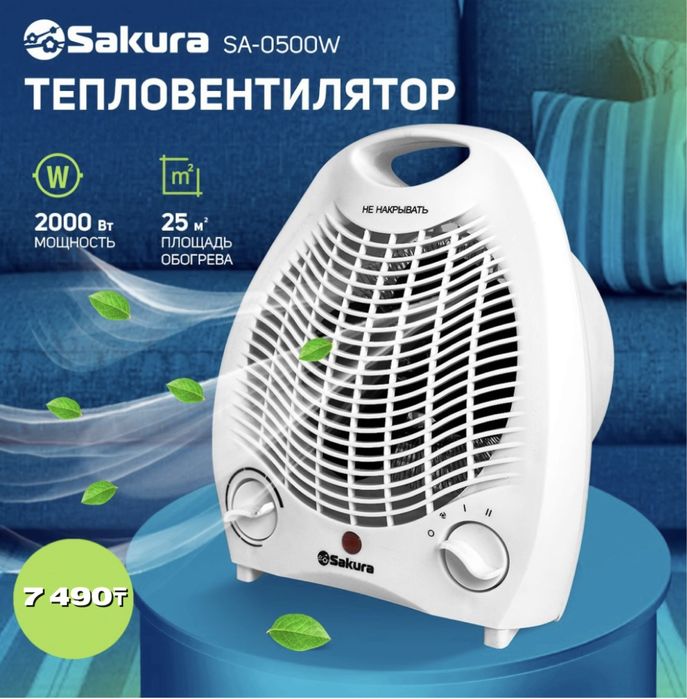 МОЩНЫЙ ОБОГРЕВАТЕЛЬ! Масляный Радиатор Тепловентилятор Обогреватели