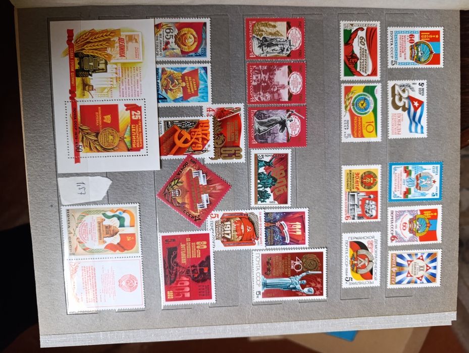Марки СССР почтовые