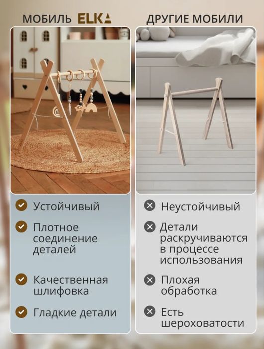 Мобиль Монтессори с подвесами