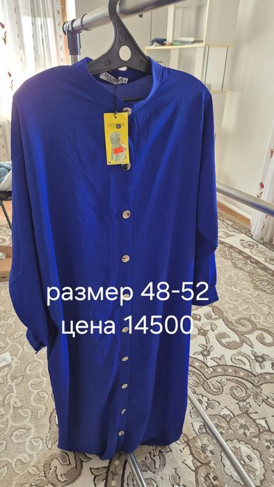 Однжды новые качественные