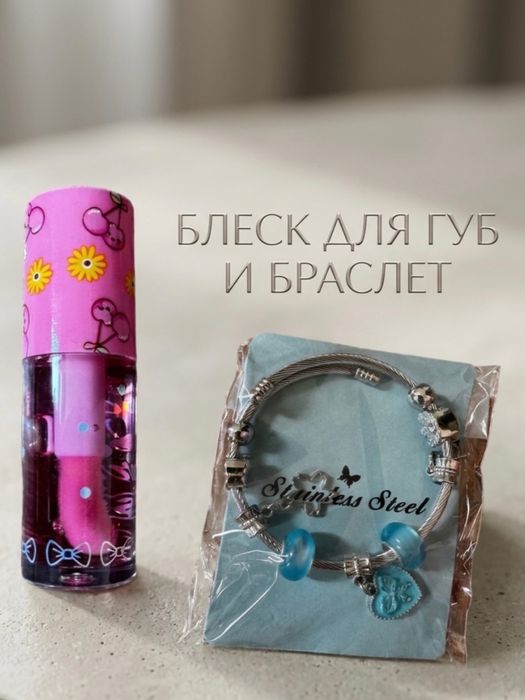Бокс охотницы на демонов