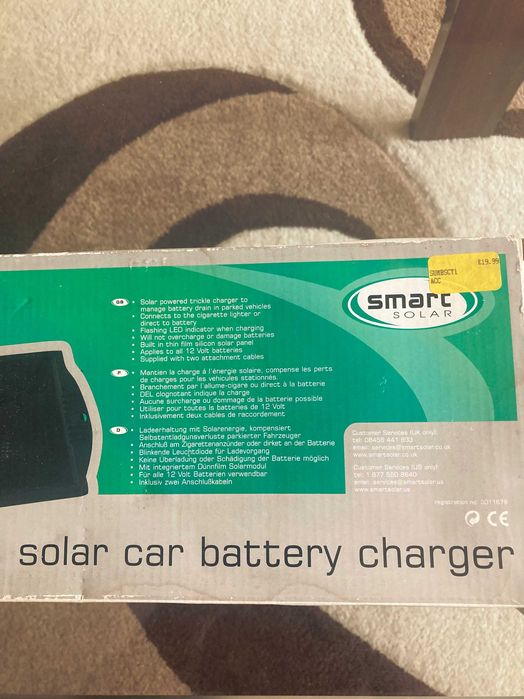 Соларно зарядно за батерии/акумулатори