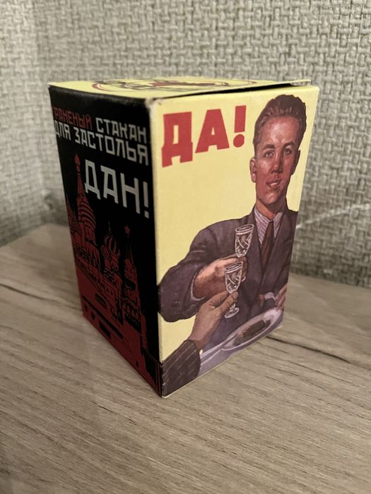 Продам новые стаканы рыбалка, охота