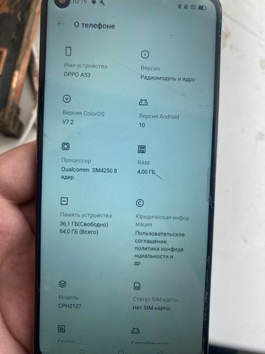 Продам oppo A53 в хорошем состоянии
