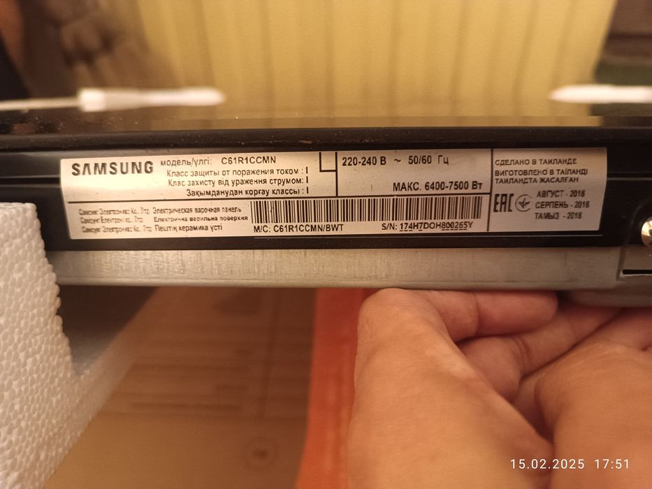 Продам электро керамику плита