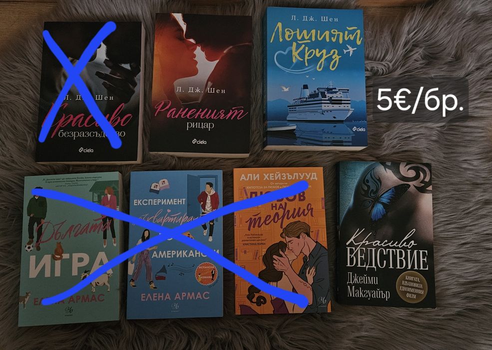 Различни   книги