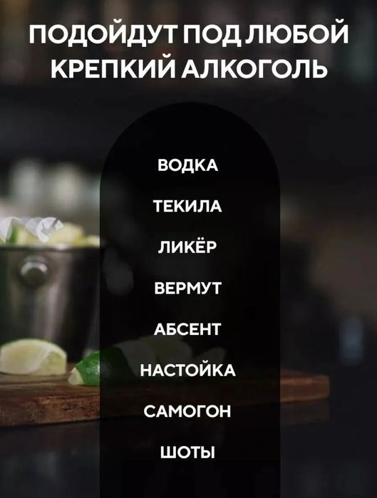 Набор рюмок-перевёртышей  "12 знаков зодиака" . Новый