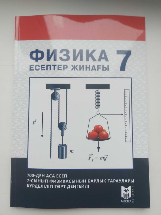 Ақ шұлық пен шорт киген қыздармен секс