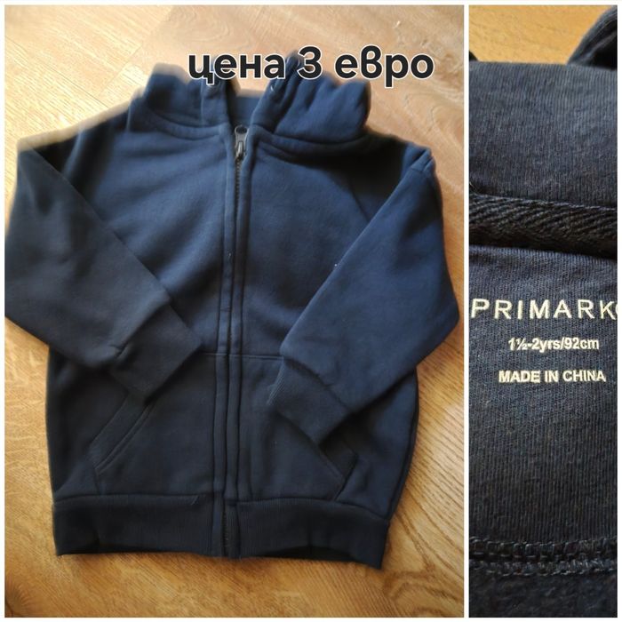 Суичъри за момче 92,98