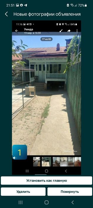 Беруний м.Афсона магазин 4 сот 2 комн