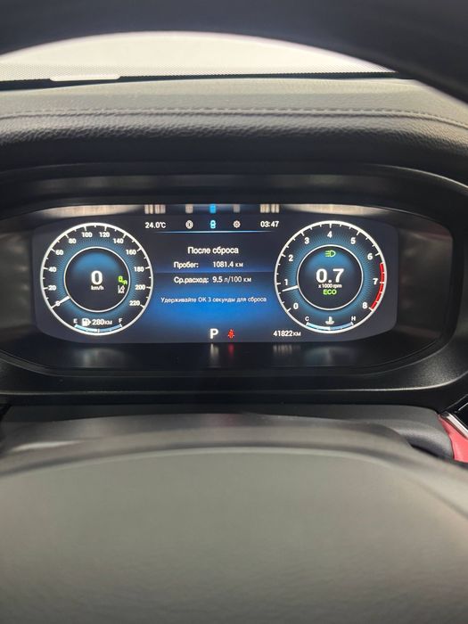 Chery ARRIZO 6 PRO 2023 — 5