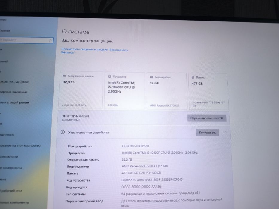 Мощный системный блок