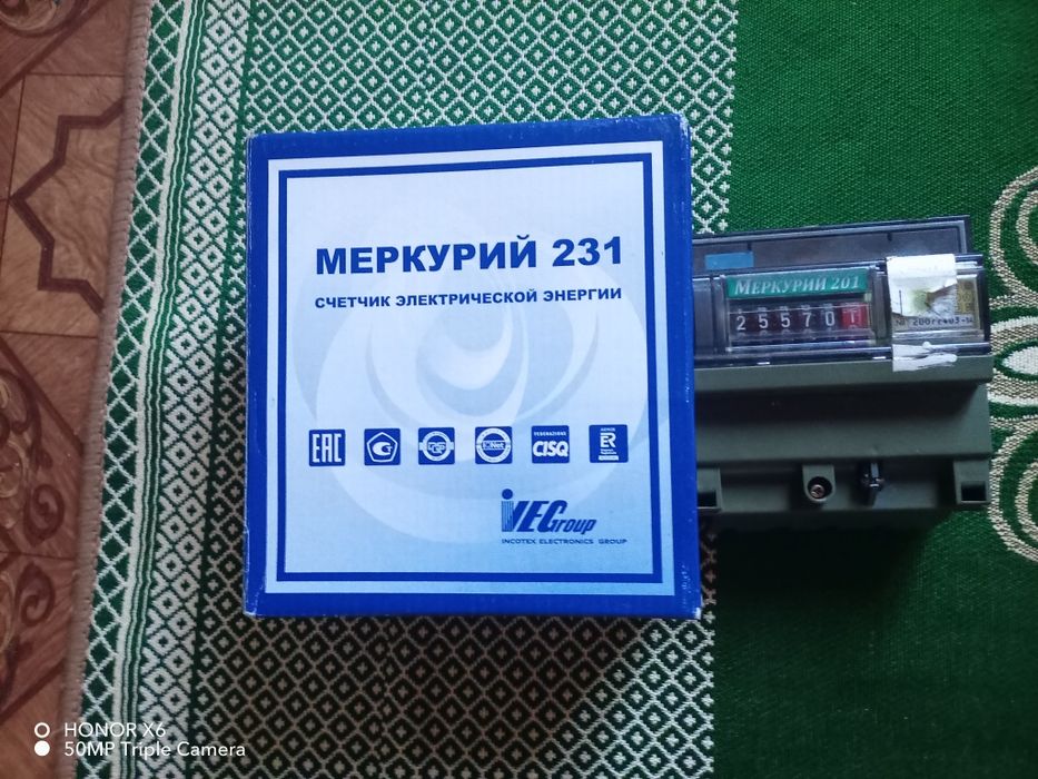 Продается счетчики