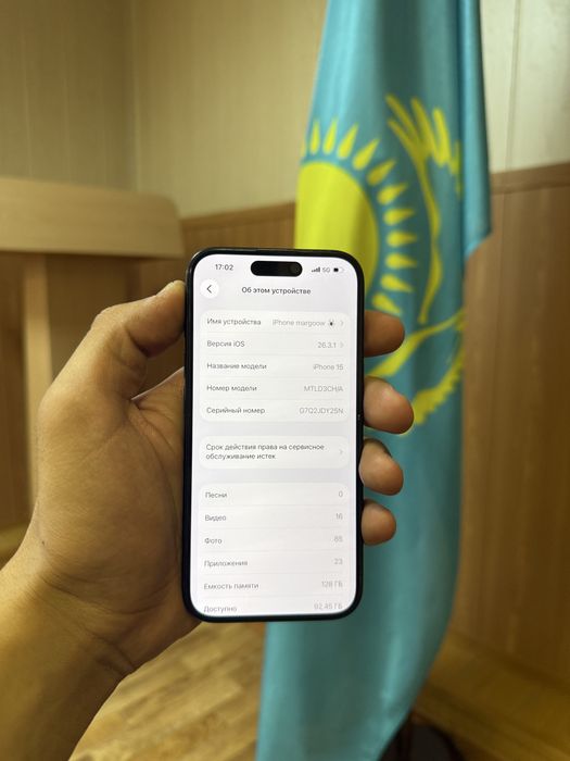 iPhone 15 Город Актобе