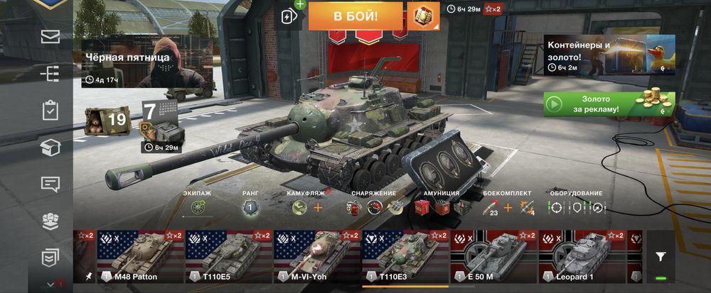 Аккаунт world of tanks blitz