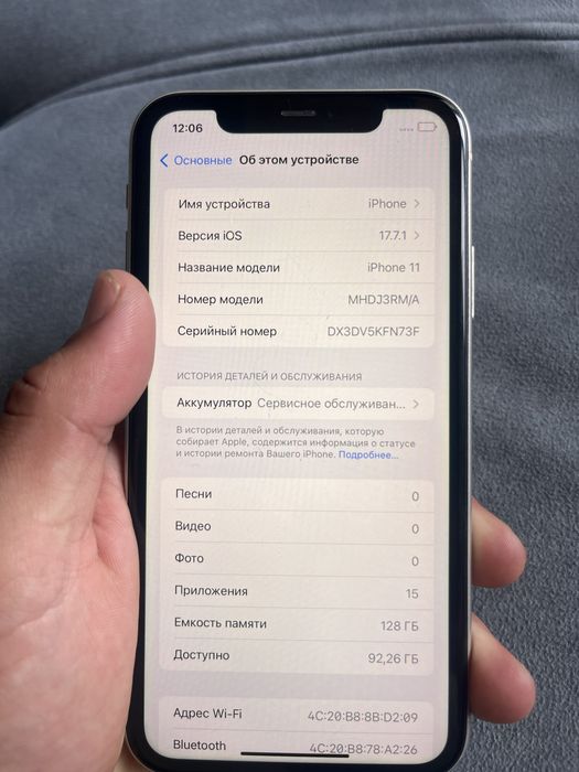 Iphone 11