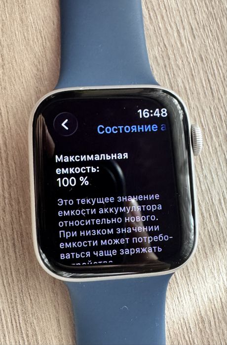 Apple watch SE gen2 44mm
