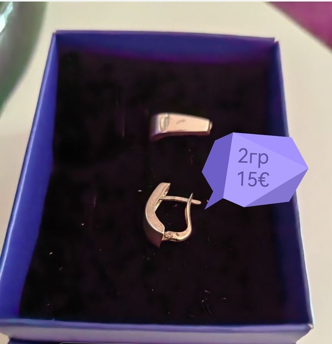 Сребърни бижута сребро 925