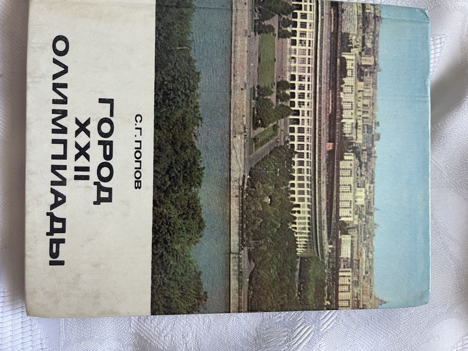 Фотоальбомы