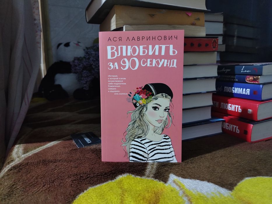 Продам однотомную книгу