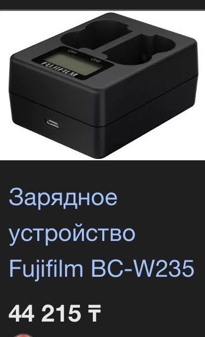 Fujifilm X-T5 fuji x-t5