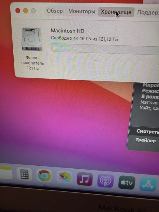 Продам macbook air