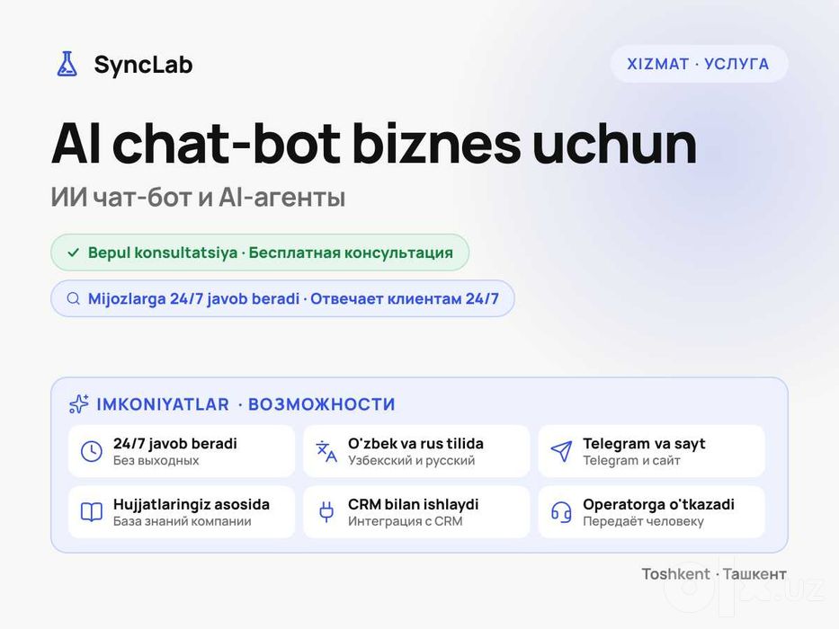 AI chat-bot va sun'iy intellekt / ИИ чат-бот для бизнеса