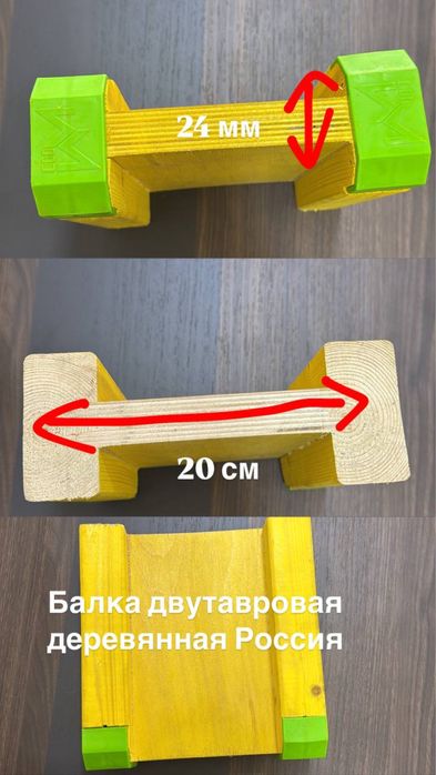 Фанера СВЕЗА ДЕК 350, Опалубка, Стойки, Балки, Тайрот, Замоки и т.д.